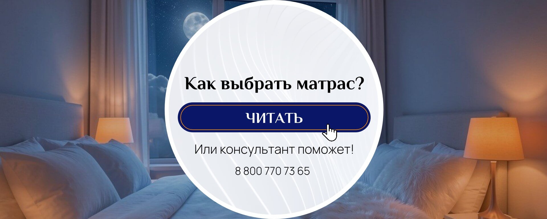 Как выбрать матрас